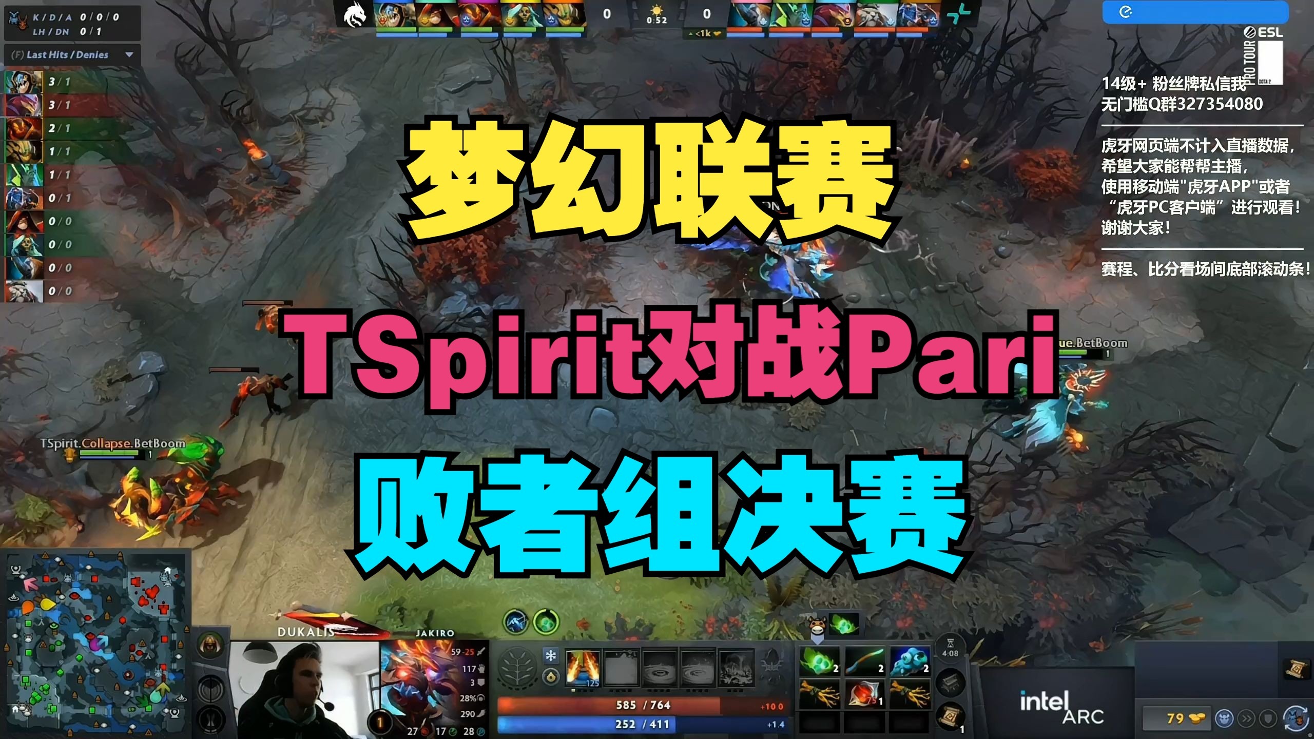 KT鏖战BRO，Doinb操刀奇招英雄翻盘焦点之战四强赛，留下经典瞬间的简单介绍