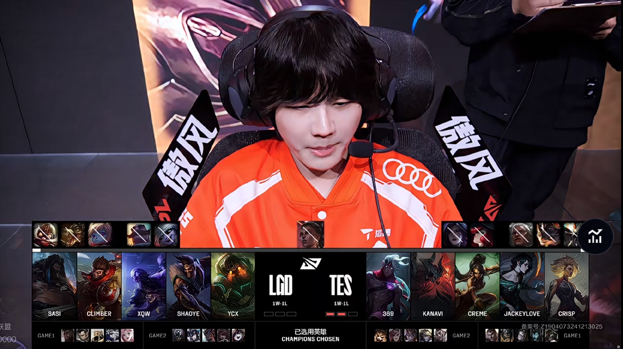 PSG血洗TES，Lehends操刀奇招英雄翻盘宿命之战成都决赛之夜，点燃全场激情的简单介绍