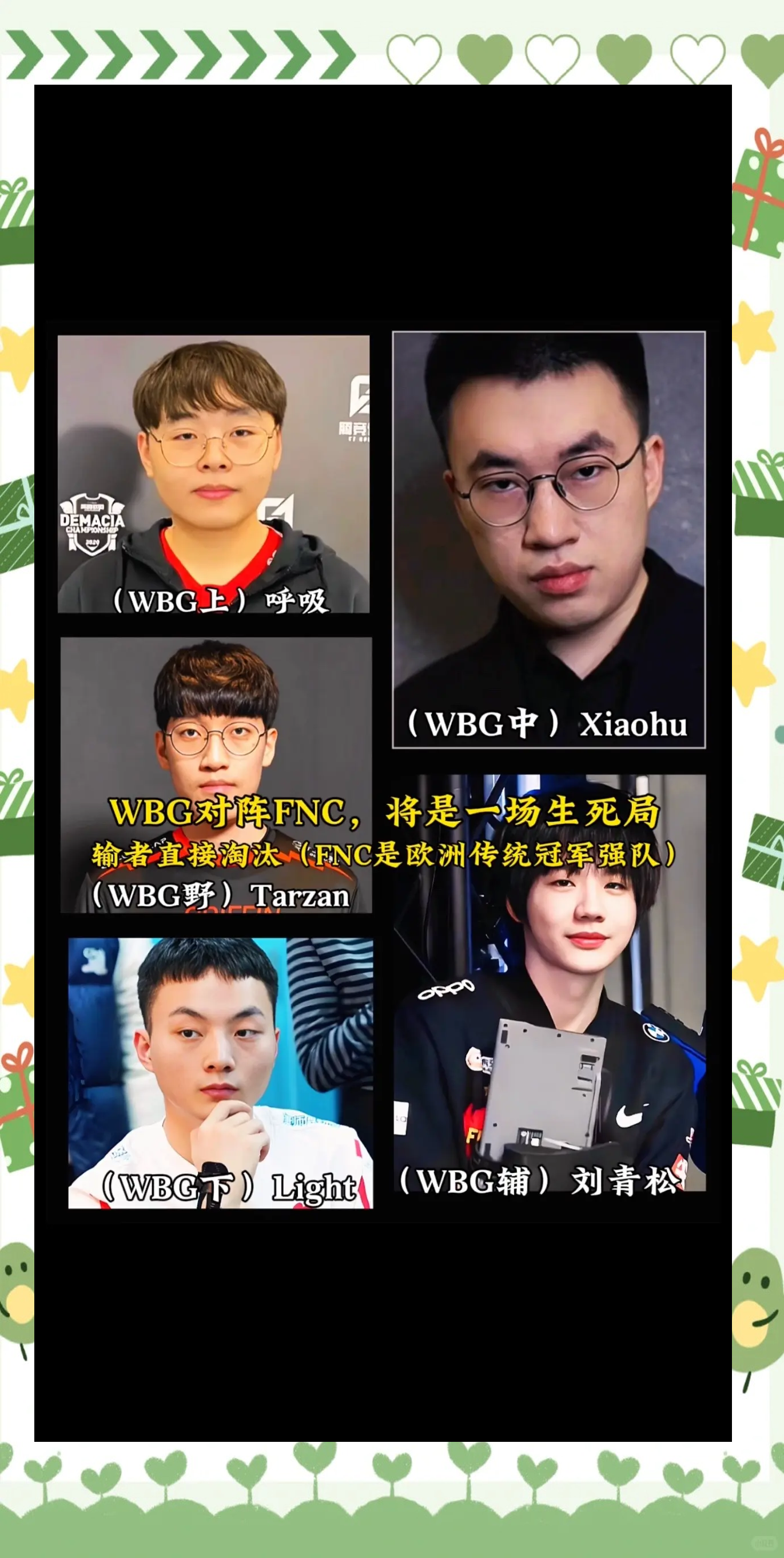 FNC横扫HKA，Crisp极限生还后反打宿命之战四强赛，锁定晋级资格