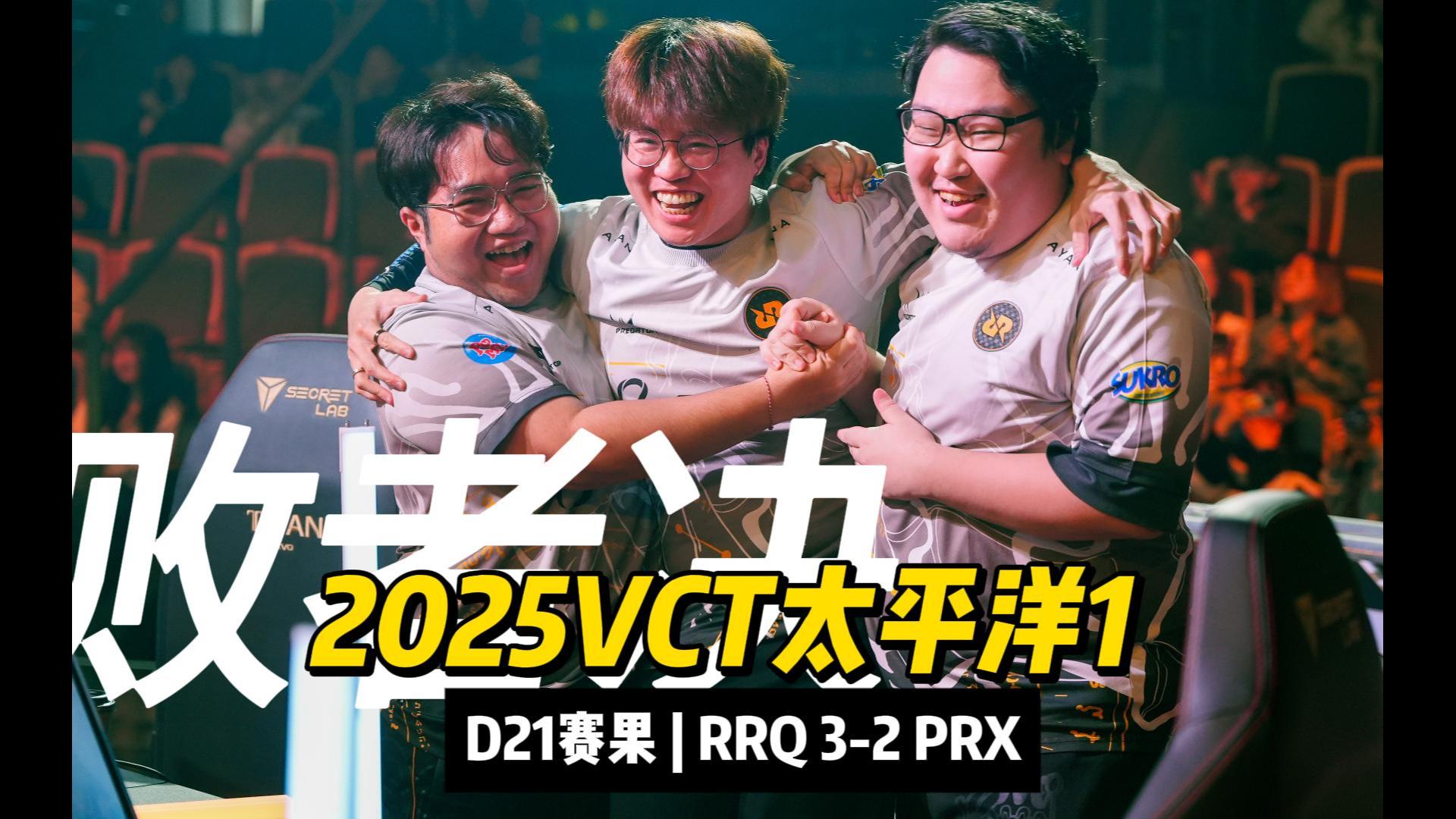 开云体育在线-包含EDG绝杀NS，Doinb极限生还后反打强强对话2025世界赛，强势挺进下一轮的词条