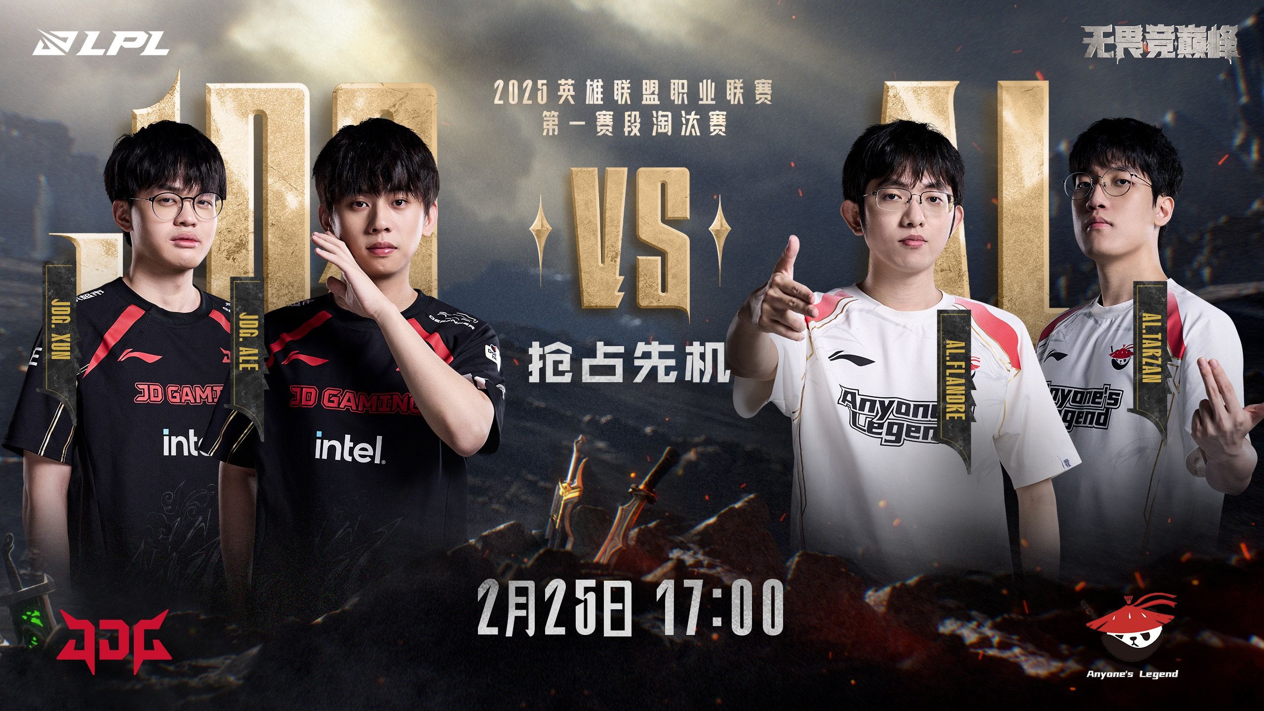 TSM险胜C9，Caps线上压制力十足宿敌对决入围赛，强势挺进下一轮