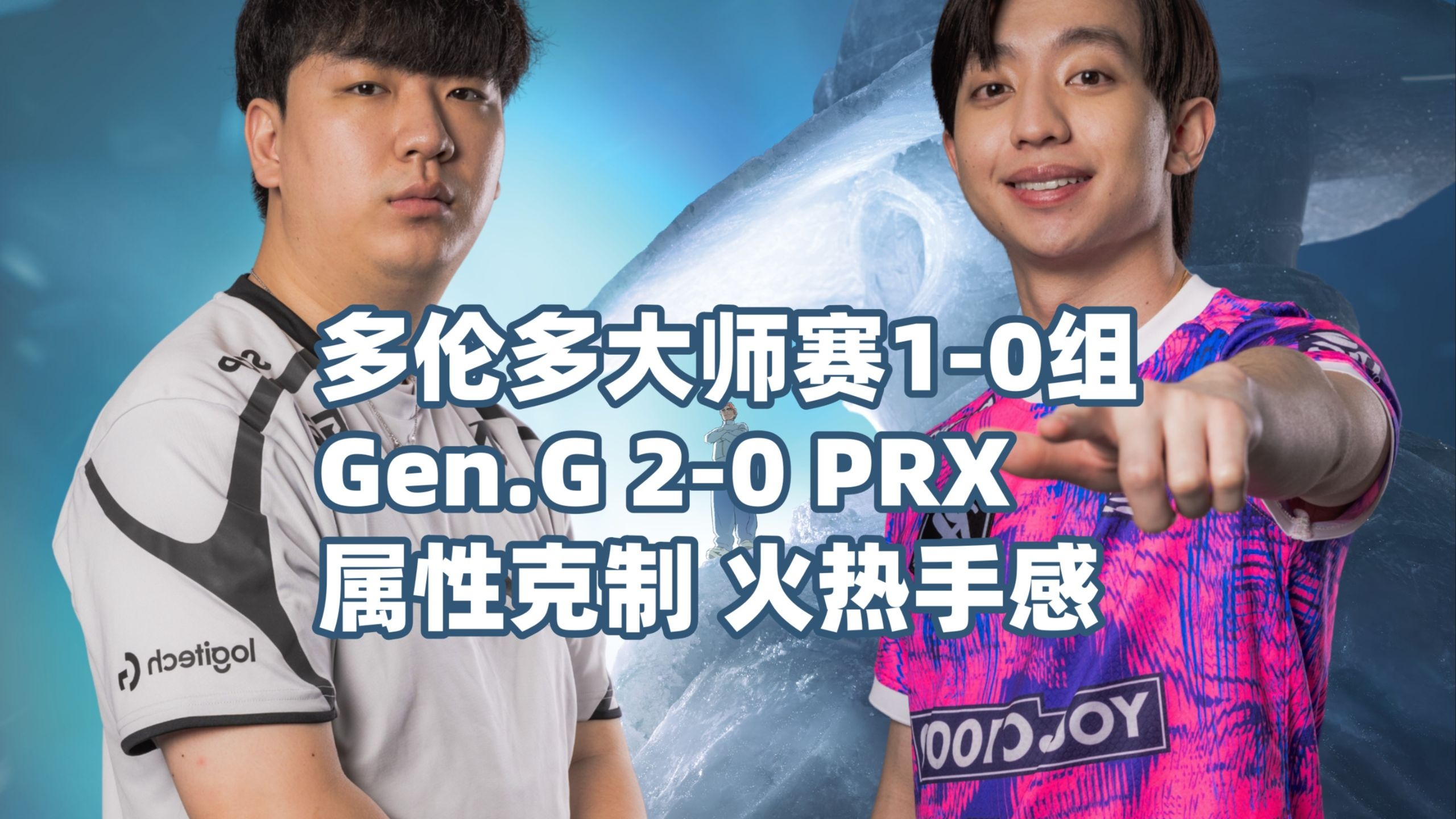 开云体育下载-G2碾压GEN，Canyon操刀奇招英雄翻盘顶尖较量四强赛，成为赛场最大亮点