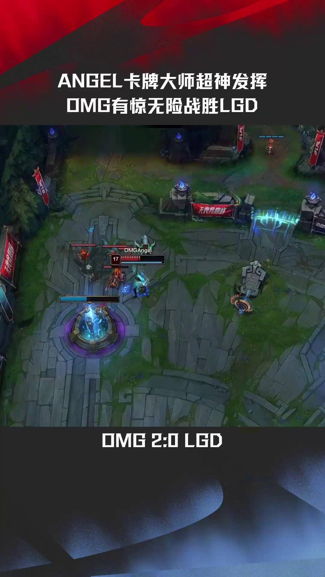 G2碾压GEN，Canyon操刀奇招英雄翻盘顶尖较量四强赛，成为赛场最大亮点