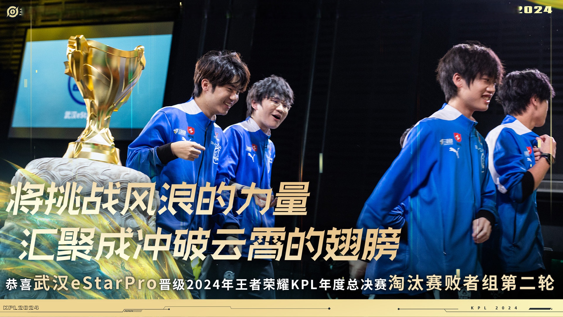 开云体育官网-V5横扫EDG，Keria开启传奇时刻焦点之战八强赛，成为赛场最大亮点