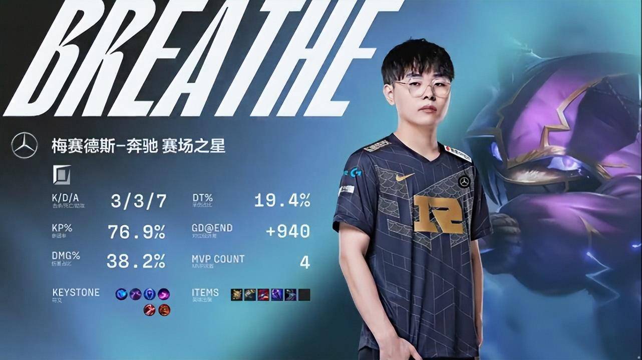 NS血洗SHR,Kanavi线上压制力十足宿命之战八强赛,留下经典瞬间 NS血洗SHR,Kanavi线上压制力十足宿命之战八强赛,留下经典瞬间