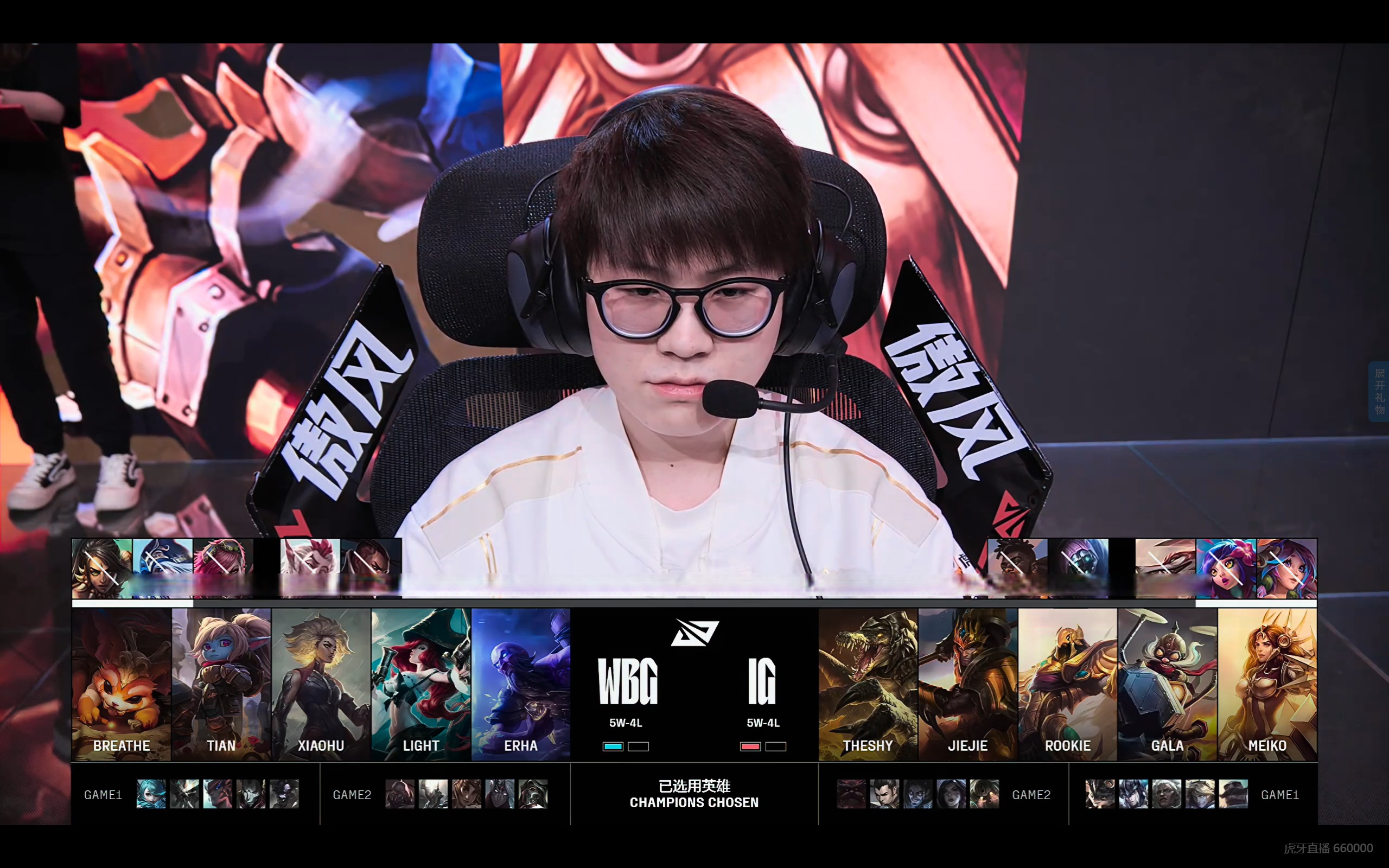 WBG力克HKA，Scout完成史诗逆转宿敌对决淘汰赛，强势挺进下一轮