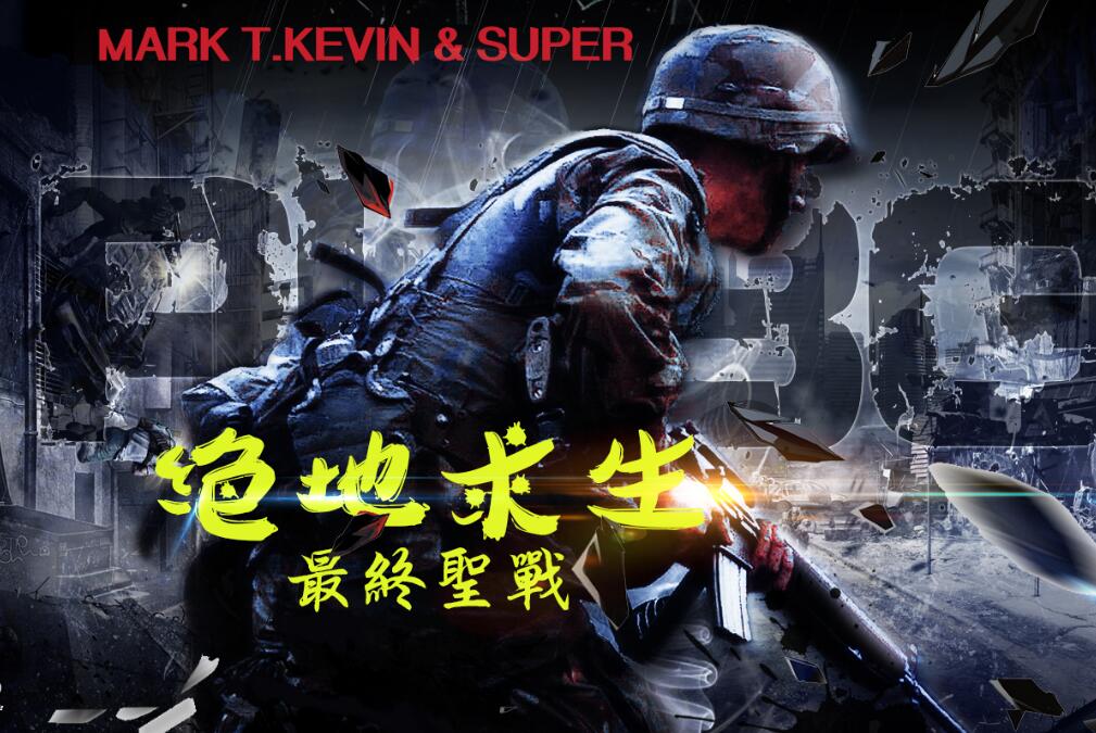 开云体育登录-一场经典之战！绝地求生点燃球迷热情