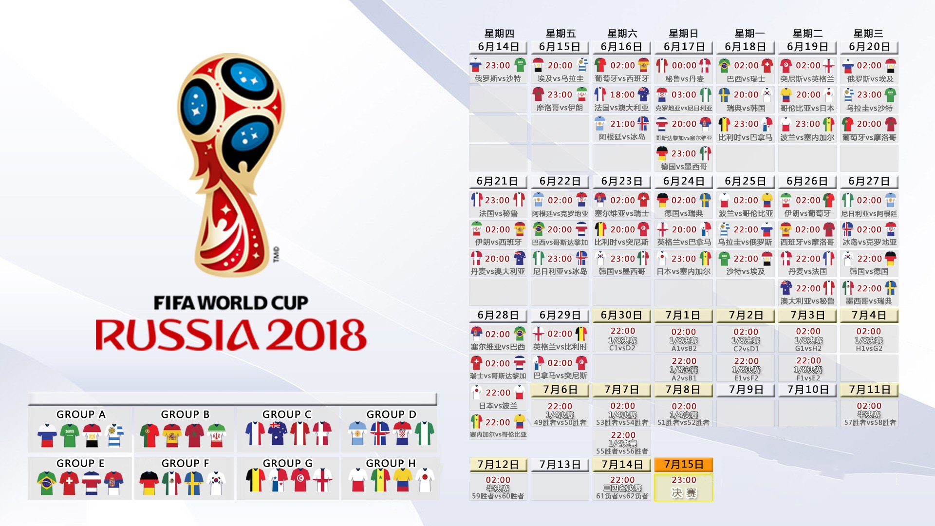 开云体育官网-2026世界杯出线战，捷克横扫阿联酋，格列兹曼带队取胜，快速反击犀利如刀