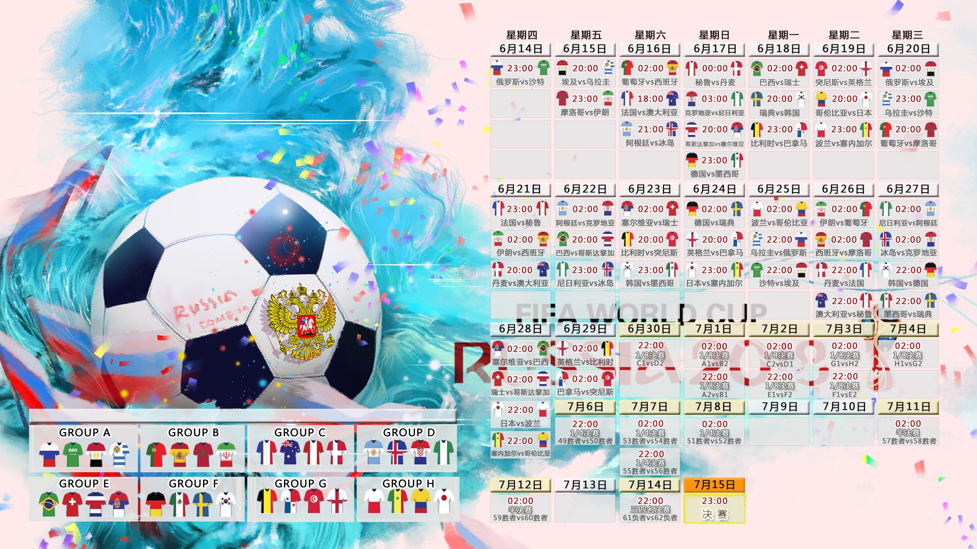 绝境中的一剑封喉，2026世界杯F组，阿根廷全面压制瑞士，塔雷米完成致命一击